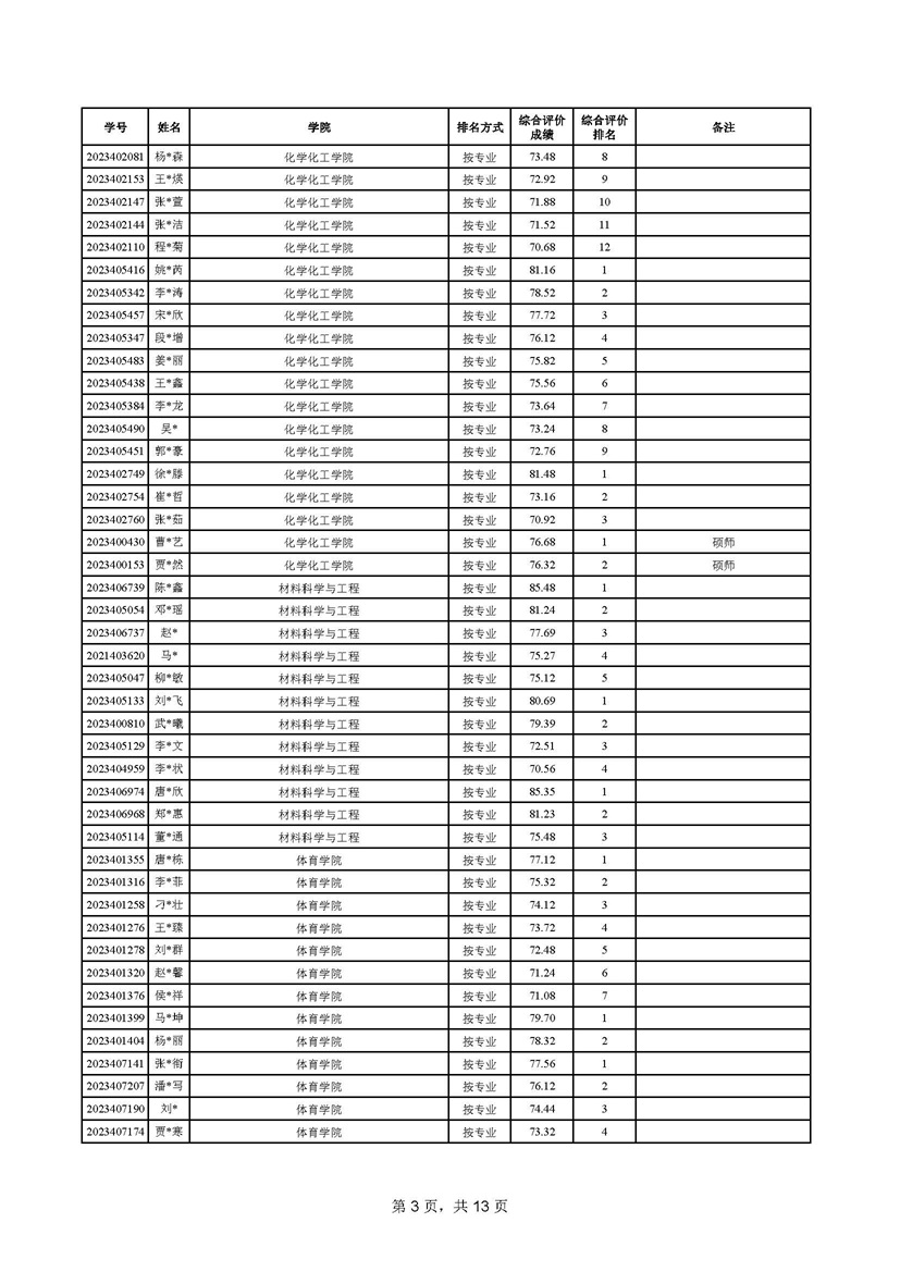 md_页面_03.jpg