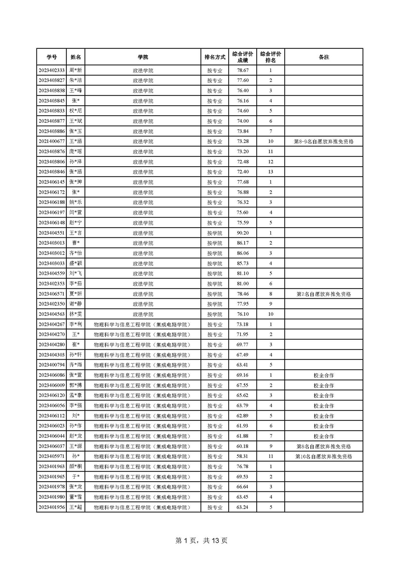 md_页面_01.jpg
