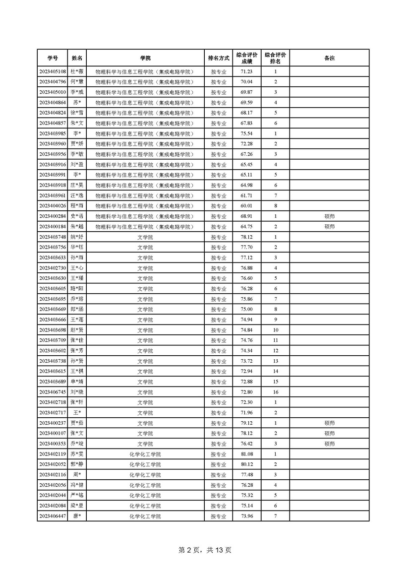 md_页面_02.jpg