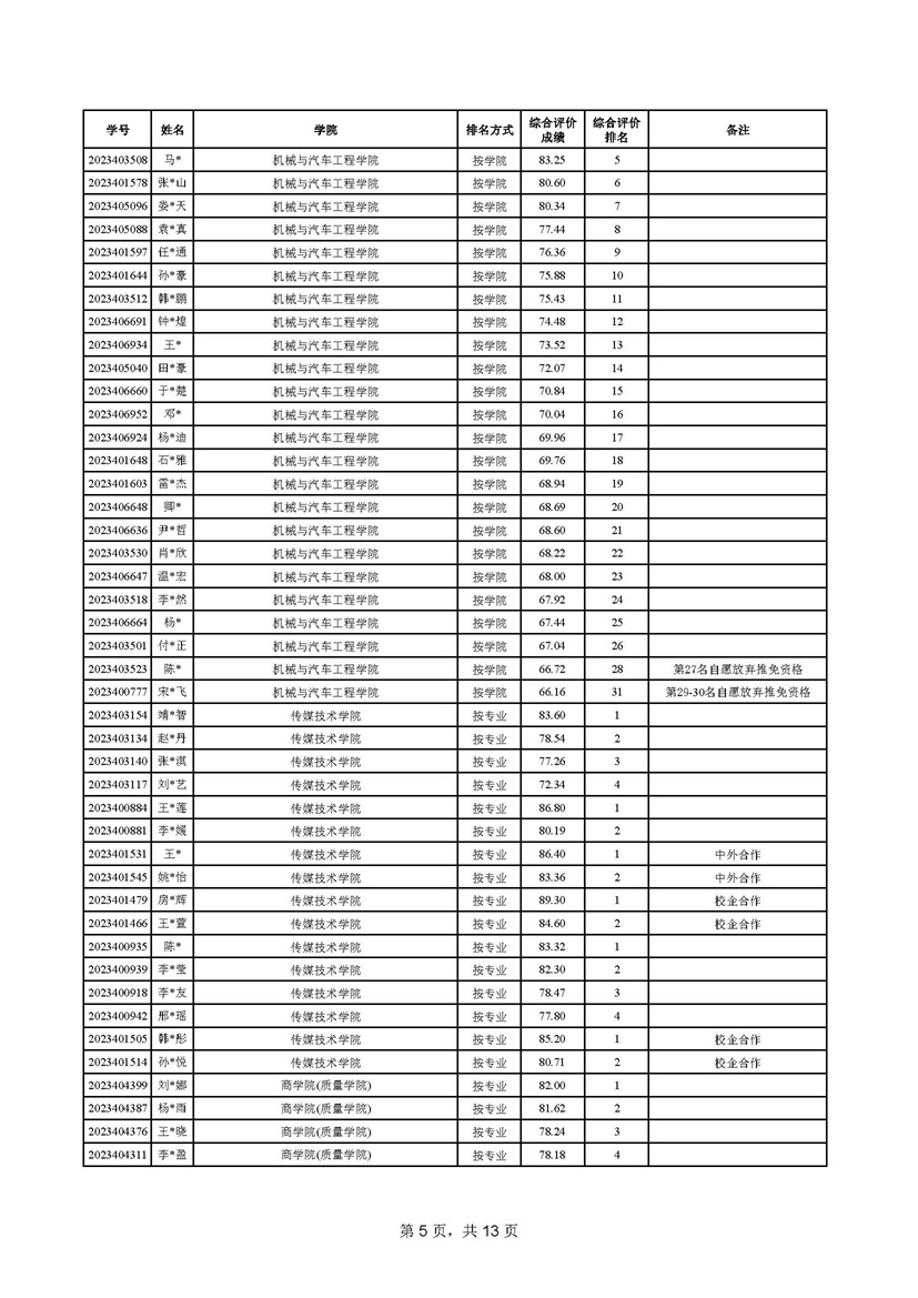 md_页面_05.jpg